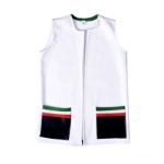 Picture of White Leather Vest For Boys (With Name Embroidery)