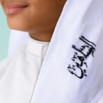 Picture of White Shemagh Malaki For Boys (With Name Embroidery)